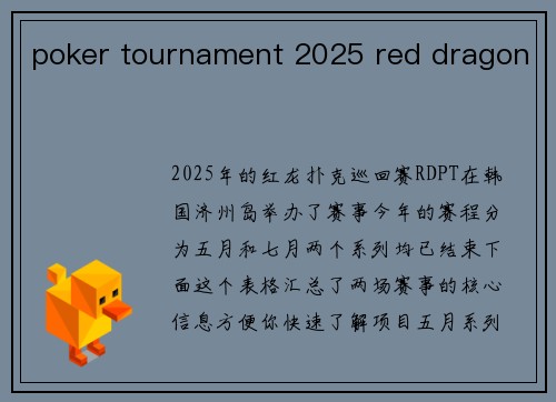 poker tournament 2025 red dragon