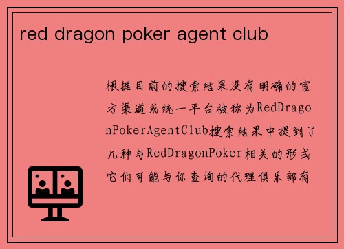 red dragon poker agent club