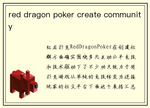 red dragon poker create community